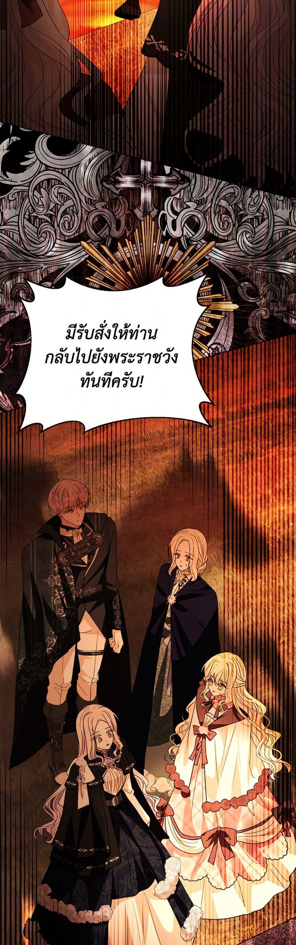 Manga-lc-com อ่านมังงะ อ่านการ์ตูน ออนไลน์ ฟรี My Father, the Possessive Demi-God ตอนที่ 1 2 3 4 5 6 7 8 9 10 11 12 13 14 ฟรี ไม่มีโฆษณา Manga-lc - อ่าน มังงะ อ่าน การ์ตูน ออนไลน์ อ่านมังงะ ฟรี