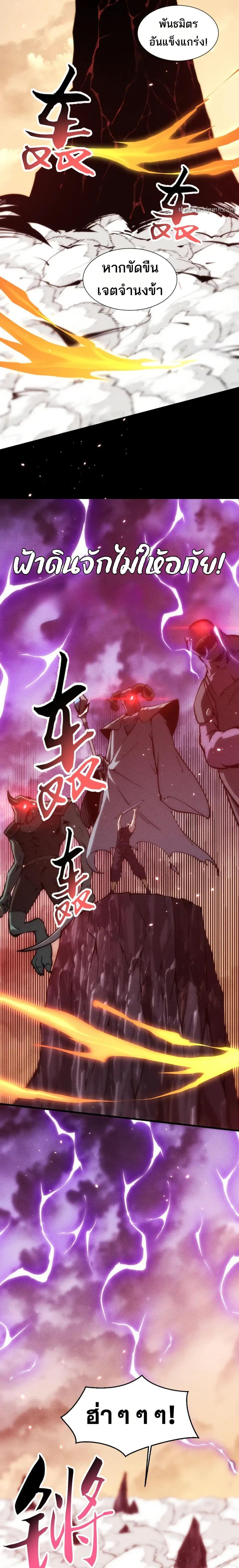 Manga-lc-com อ่านมังงะ อ่านการ์ตูน ออนไลน์ ฟรี The End of the World The Emperor Banner Invites All Female ตอนที่ 1 2 3 4 5 6 7 8 9 10 11 12 13 14 ฟรี ไม่มีโฆษณา Manga-lc - อ่าน มังงะ อ่าน การ์ตูน ออนไลน์ อ่านมังงะ ฟรี