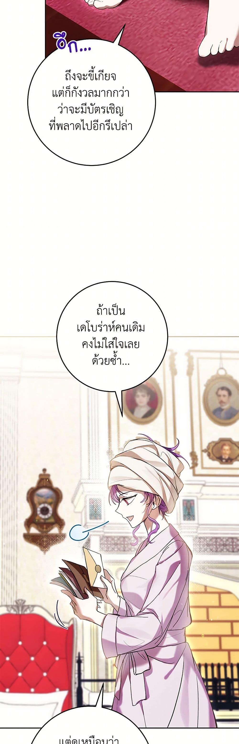 Manga-lc-com อ่านมังงะ อ่านการ์ตูน ออนไลน์ ฟรี What’s Wrong With Being the Villainess ตอนที่ 1 2 3 4 5 6 7 8 9 10 11 12 13 14 ฟรี ไม่มีโฆษณา Manga-lc - อ่าน มังงะ อ่าน การ์ตูน ออนไลน์ อ่านมังงะ ฟรี