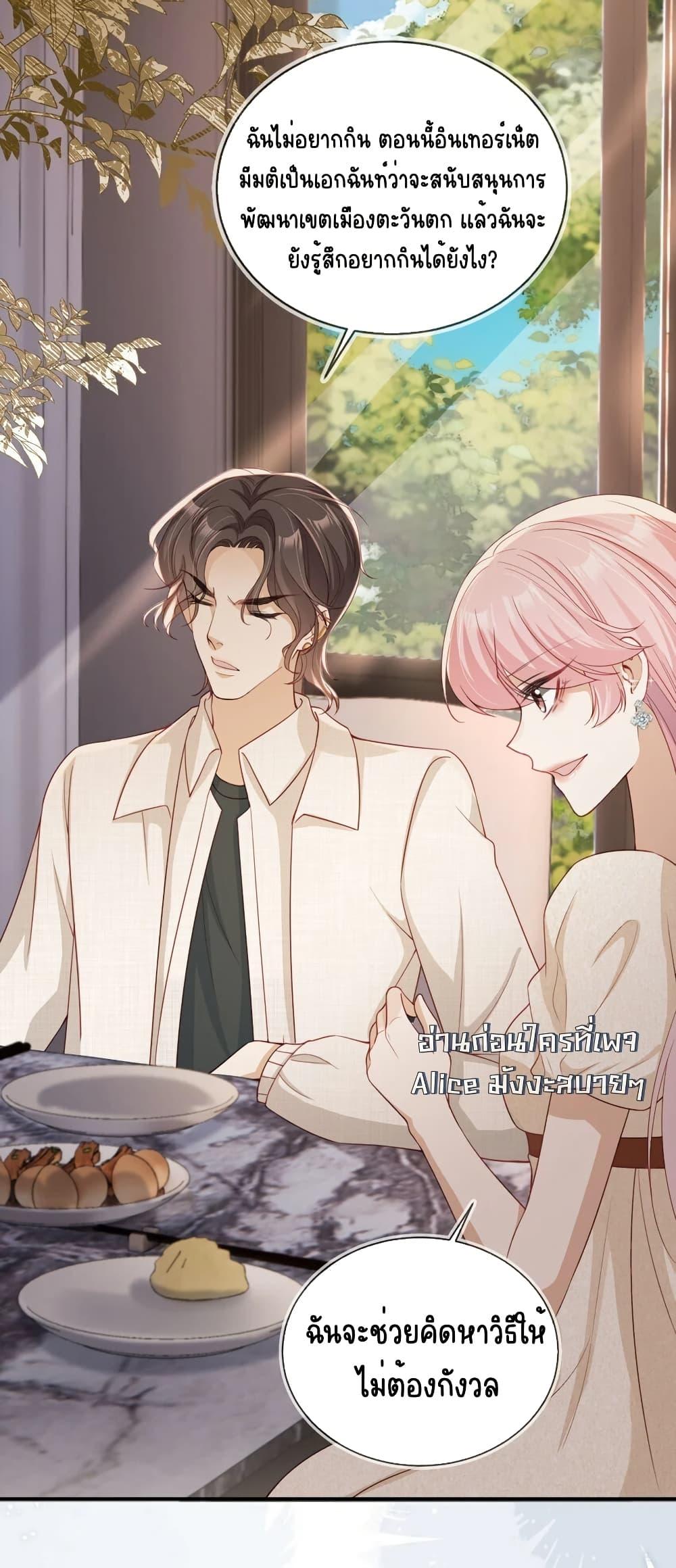Manga-lc-com อ่านมังงะ อ่านการ์ตูน ออนไลน์ ฟรี AfterRebirth, ตอนที่ 1 2 3 4 5 6 7 8 9 10 11 12 13 14 ฟรี ไม่มีโฆษณา Manga-lc - อ่าน มังงะ อ่าน การ์ตูน ออนไลน์ อ่านมังงะ ฟรี