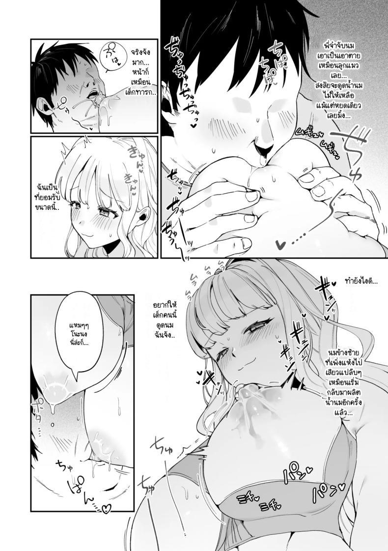 Doujin-Lc- อ่าน โดจิน มังฮวา เกาหลี ญี่ปุ่น จีน แปลไทย มีชีวิตอยู่ได้ด้วยหน้าอกน้องสาว [Asaomi Shimura] Imouto Oppai de Sukusuku Seikatsu ตอนที่ 1 2 3 4 5 6 7 8 9 10 11 12 13 14 ฟรี ไม่มีโฆษณา อ่าน โดจิน Manhwa เกาหลี ญี่ปุ่น จีน เรามีครบ คัดมาให้เน้นๆ โดจิน 18+ รับประกันความฟินโดย  Doujin Lc