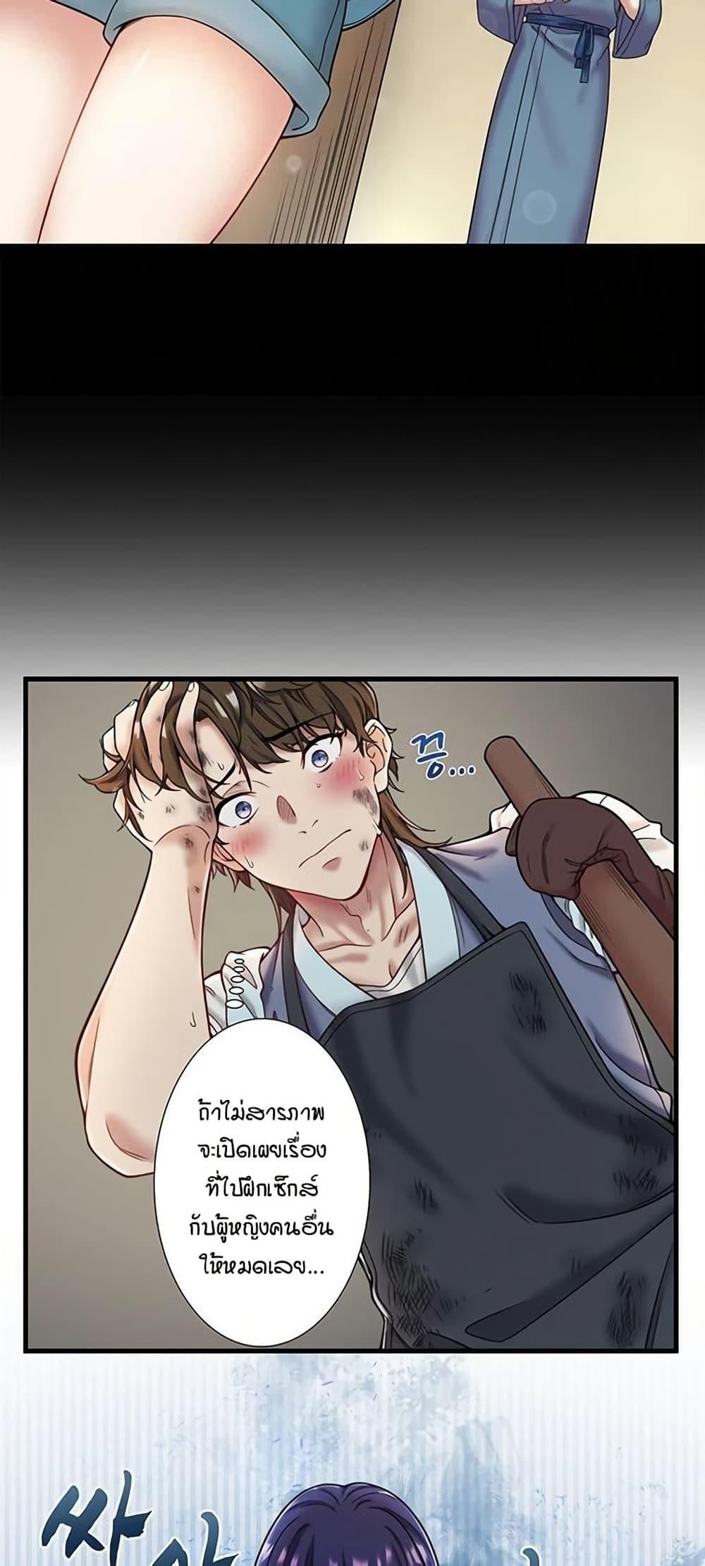 Doujin-Lc- อ่าน โดจิน มังฮวา เกาหลี ญี่ปุ่น จีน แปลไทย Secret Hot Spring ตอนที่ 1 2 3 4 5 6 7 8 9 10 11 12 13 14 ฟรี ไม่มีโฆษณา อ่าน โดจิน Manhwa เกาหลี ญี่ปุ่น จีน เรามีครบ คัดมาให้เน้นๆ โดจิน 18+ รับประกันความฟินโดย  Doujin Lc