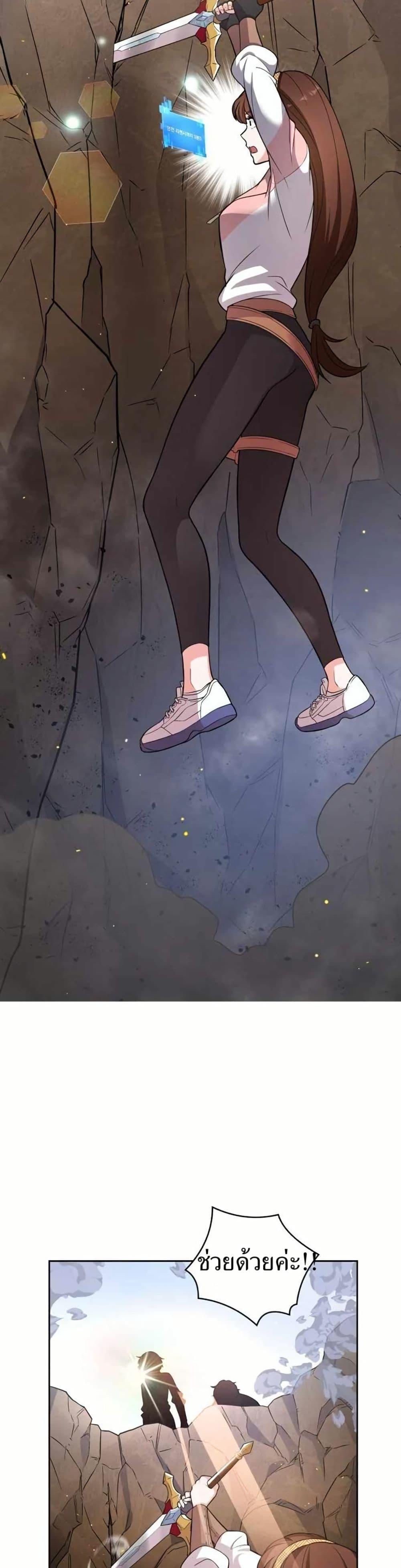 Manga-lc-com อ่านมังงะ อ่านการ์ตูน ออนไลน์ ฟรี The Female Lead Acquires Cheat Skills ตอนที่ 1 2 3 4 5 6 7 8 9 10 11 12 13 14 ฟรี ไม่มีโฆษณา Manga-lc - อ่าน มังงะ อ่าน การ์ตูน ออนไลน์ อ่านมังงะ ฟรี