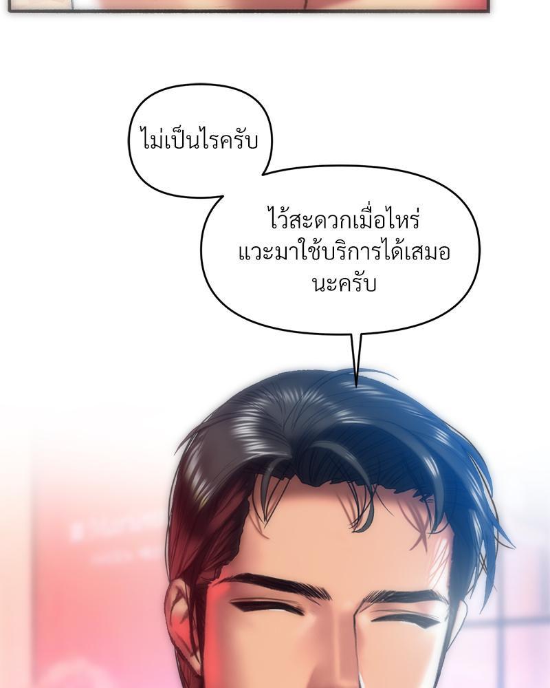 Doujin-Lc- อ่าน โดจิน มังฮวา เกาหลี ญี่ปุ่น จีน แปลไทย เมืองกระหายรัก ตอนที่ 1 2 3 4 5 6 7 8 9 10 11 12 13 14 ฟรี ไม่มีโฆษณา อ่าน โดจิน Manhwa เกาหลี ญี่ปุ่น จีน เรามีครบ คัดมาให้เน้นๆ โดจิน 18+ รับประกันความฟินโดย  Doujin Lc