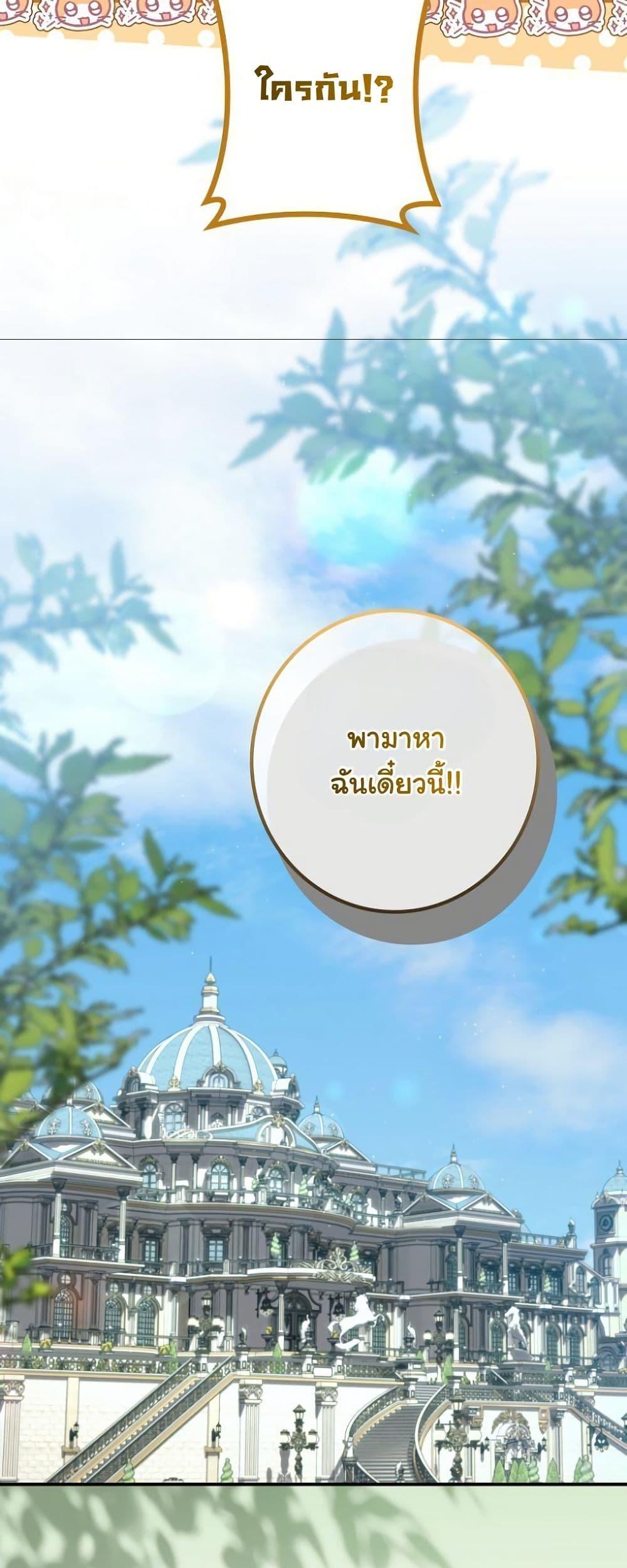 Manga-lc-com อ่านมังงะ อ่านการ์ตูน ออนไลน์ ฟรี I Became a Human’s Daughter ตอนที่ 1 2 3 4 5 6 7 8 9 10 11 12 13 14 ฟรี ไม่มีโฆษณา Manga-lc - อ่าน มังงะ อ่าน การ์ตูน ออนไลน์ อ่านมังงะ ฟรี