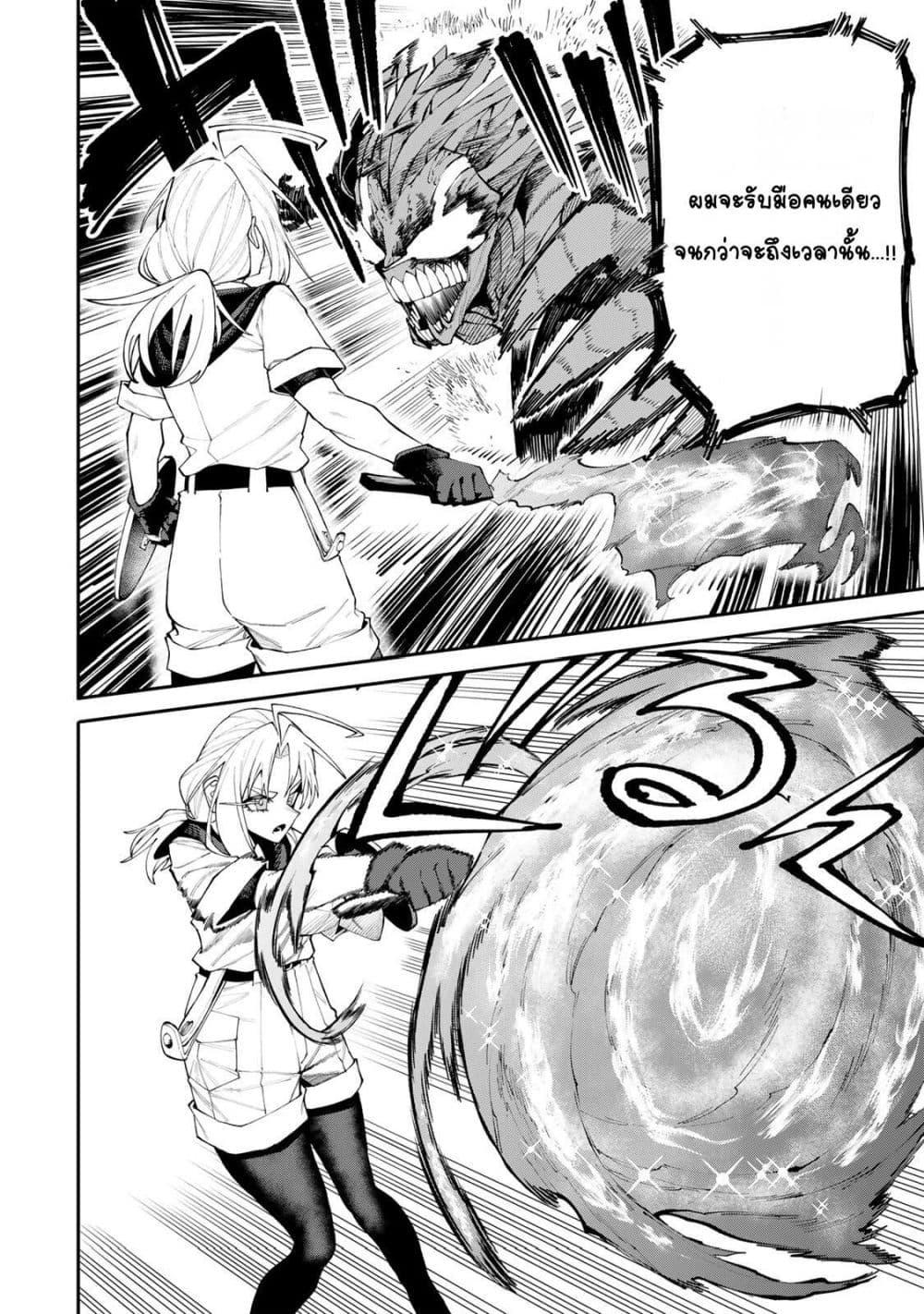 Manga-lc-com อ่านมังงะ อ่านการ์ตูน ออนไลน์ ฟรี I’m a Mother Adventurer, and Thanks to the Login Bonus, I’ve Unlocked the Skill “Housewife.” ตอนที่ 1 2 3 4 5 6 7 8 9 10 11 12 13 14 ฟรี ไม่มีโฆษณา Manga-lc - อ่าน มังงะ อ่าน การ์ตูน ออนไลน์ อ่านมังงะ ฟรี