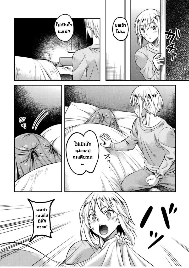Doujin-Lc- อ่าน โดจิน มังฮวา เกาหลี ญี่ปุ่น จีน แปลไทย แม่ม่ายร่านรัก [Kusui Aruta] SNS Site ตอนที่ 1 2 3 4 5 6 7 8 9 10 11 12 13 14 ฟรี ไม่มีโฆษณา อ่าน โดจิน Manhwa เกาหลี ญี่ปุ่น จีน เรามีครบ คัดมาให้เน้นๆ โดจิน 18+ รับประกันความฟินโดย  Doujin Lc