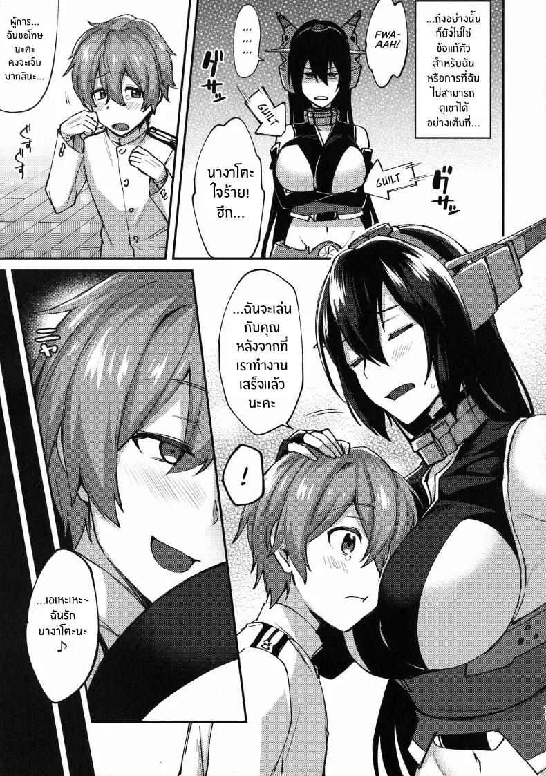 Doujin-Lc- อ่าน โดจิน มังฮวา เกาหลี ญี่ปุ่น จีน แปลไทย อย่าดูถูกเด็กนะ (Ikeshita Maue) ตอนที่ 1 2 3 4 5 6 7 8 9 10 11 12 13 14 ฟรี ไม่มีโฆษณา อ่าน โดจิน Manhwa เกาหลี ญี่ปุ่น จีน เรามีครบ คัดมาให้เน้นๆ โดจิน 18+ รับประกันความฟินโดย  Doujin Lc