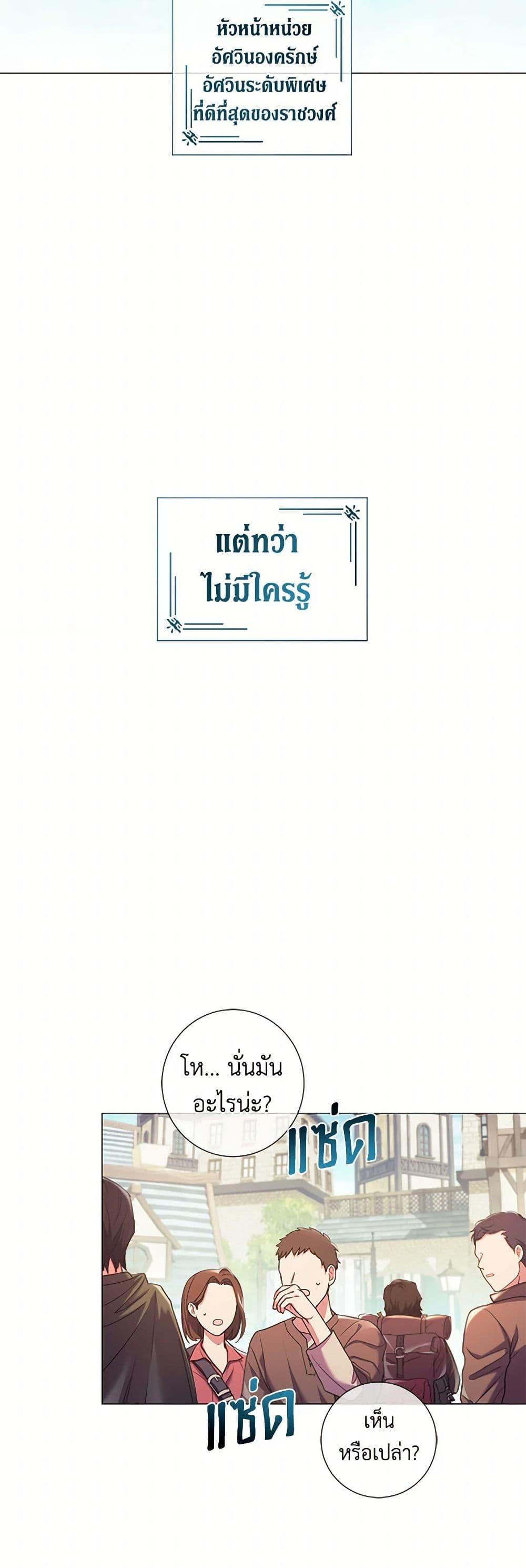 Manga-lc-com อ่านมังงะ อ่านการ์ตูน ออนไลน์ ฟรี Divorcing the Emperor ตอนที่ 1 2 3 4 5 6 7 8 9 10 11 12 13 14 ฟรี ไม่มีโฆษณา Manga-lc - อ่าน มังงะ อ่าน การ์ตูน ออนไลน์ อ่านมังงะ ฟรี