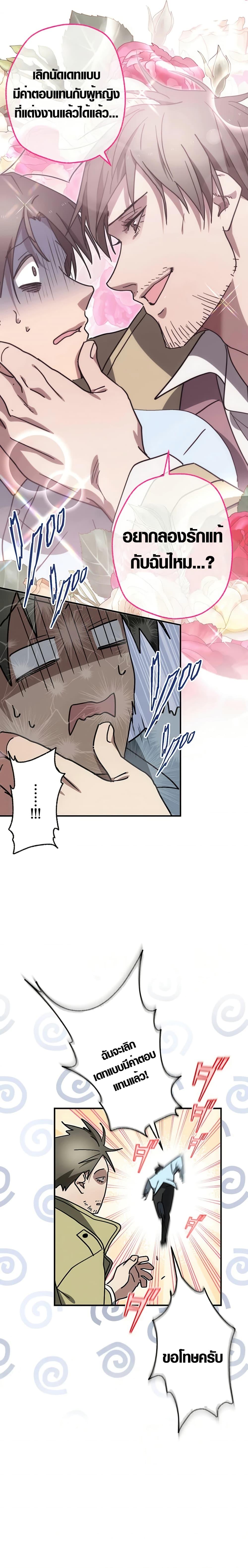 Manga-lc-com อ่านมังงะ อ่านการ์ตูน ออนไลน์ ฟรี Aristocrat’s Revenge ตอนที่ 1 2 3 4 5 6 7 8 9 10 11 12 13 14 ฟรี ไม่มีโฆษณา Manga-lc - อ่าน มังงะ อ่าน การ์ตูน ออนไลน์ อ่านมังงะ ฟรี