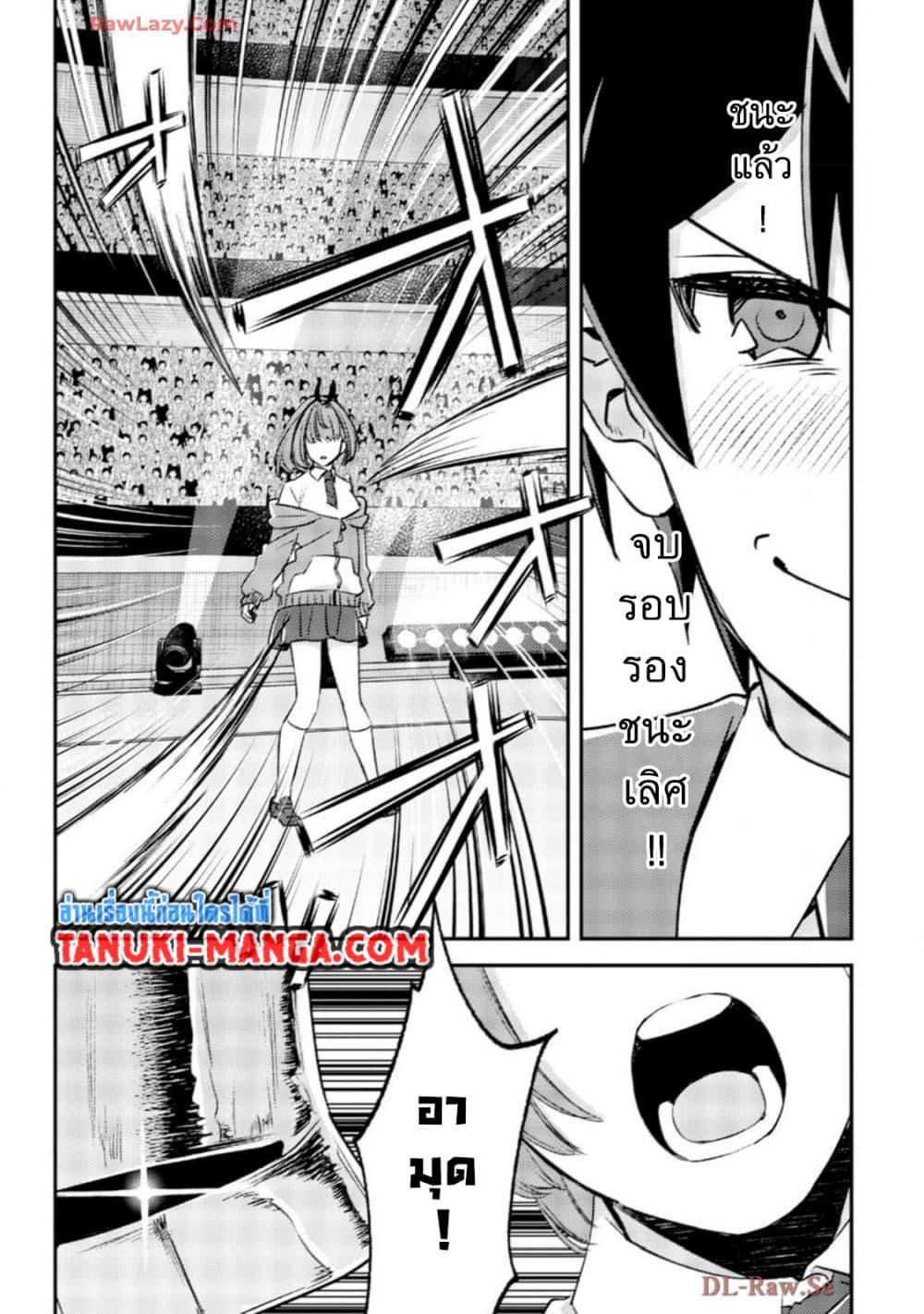 Manga-lc-com อ่านมังงะ อ่านการ์ตูน ออนไลน์ ฟรี Mob Kousei No Ore Demo Boukensha Ni Nareba Ria Takashi Ni Naremasu Ka ตอนที่ 1 2 3 4 5 6 7 8 9 10 11 12 13 14 ฟรี ไม่มีโฆษณา Manga-lc - อ่าน มังงะ อ่าน การ์ตูน ออนไลน์ อ่านมังงะ ฟรี