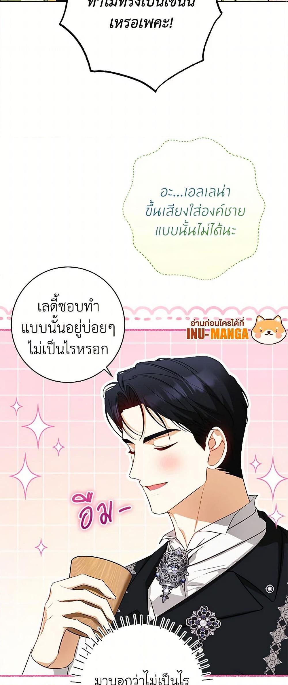 Manga-lc-com อ่านมังงะ อ่านการ์ตูน ออนไลน์ ฟรี I Think I’ve Been Possessed Somewhere ตอนที่ 1 2 3 4 5 6 7 8 9 10 11 12 13 14 ฟรี ไม่มีโฆษณา Manga-lc - อ่าน มังงะ อ่าน การ์ตูน ออนไลน์ อ่านมังงะ ฟรี