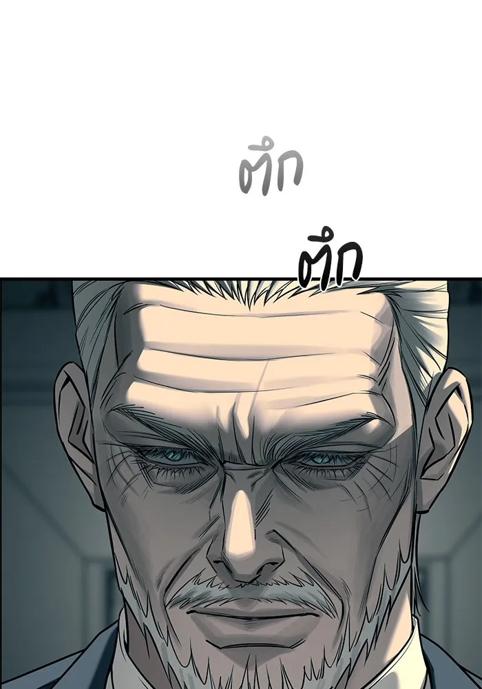 ปฏิบัติการลับบุกโรงเรียนไฮโซ ตอนที่ 103 รูปที่ 7