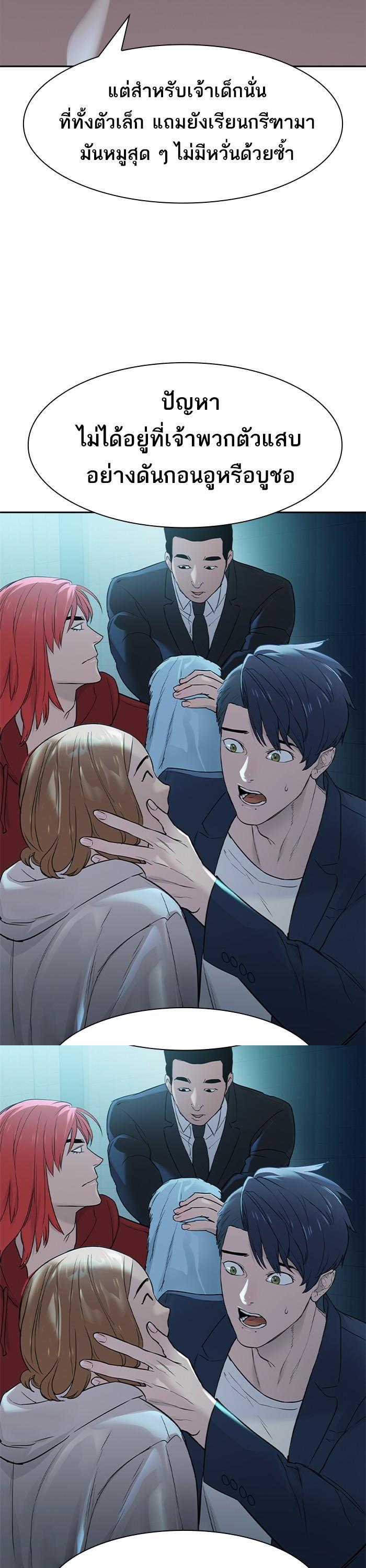 Manga-lc-com อ่านมังงะ อ่านการ์ตูน ออนไลน์ ฟรี The World Is Money and Power กลโกงโลกพนัน ตอนที่ 1 2 3 4 5 6 7 8 9 10 11 12 13 14 ฟรี ไม่มีโฆษณา Manga-lc - อ่าน มังงะ อ่าน การ์ตูน ออนไลน์ อ่านมังงะ ฟรี
