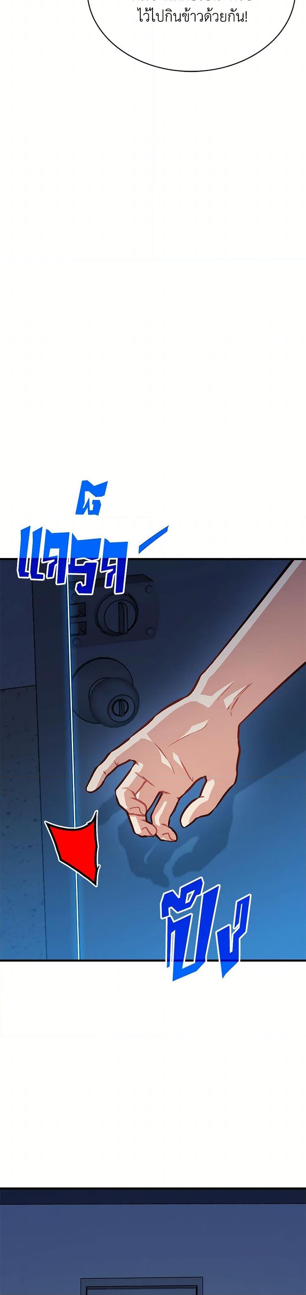 Manga-lc-com อ่านมังงะ อ่านการ์ตูน ออนไลน์ ฟรี SSS-Class Gacha Hunter ตอนที่ 1 2 3 4 5 6 7 8 9 10 11 12 13 14 ฟรี ไม่มีโฆษณา Manga-lc - อ่าน มังงะ อ่าน การ์ตูน ออนไลน์ อ่านมังงะ ฟรี