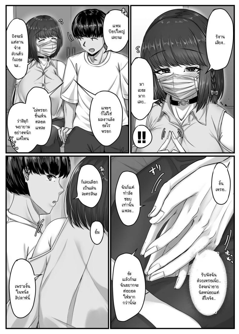 Doujin-Lc- อ่าน โดจิน มังฮวา เกาหลี ญี่ปุ่น จีน แปลไทย วันๆ กับฮาเร็มเพื่อนสมัยเด็ก [Sebire] ตอนที่ 1 2 3 4 5 6 7 8 9 10 11 12 13 14 ฟรี ไม่มีโฆษณา อ่าน โดจิน Manhwa เกาหลี ญี่ปุ่น จีน เรามีครบ คัดมาให้เน้นๆ โดจิน 18+ รับประกันความฟินโดย  Doujin Lc