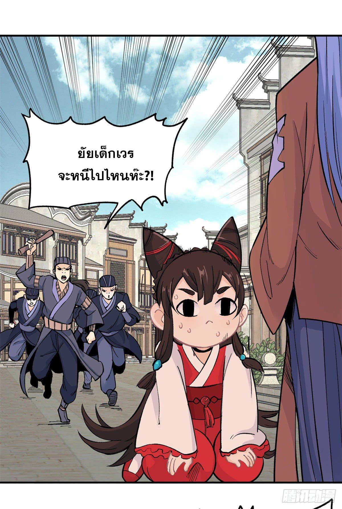 Manga-lc-com อ่านมังงะ อ่านการ์ตูน ออนไลน์ ฟรี All Hail the Sect Leader ตอนที่ 1 2 3 4 5 6 7 8 9 10 11 12 13 14 ฟรี ไม่มีโฆษณา Manga-lc - อ่าน มังงะ อ่าน การ์ตูน ออนไลน์ อ่านมังงะ ฟรี