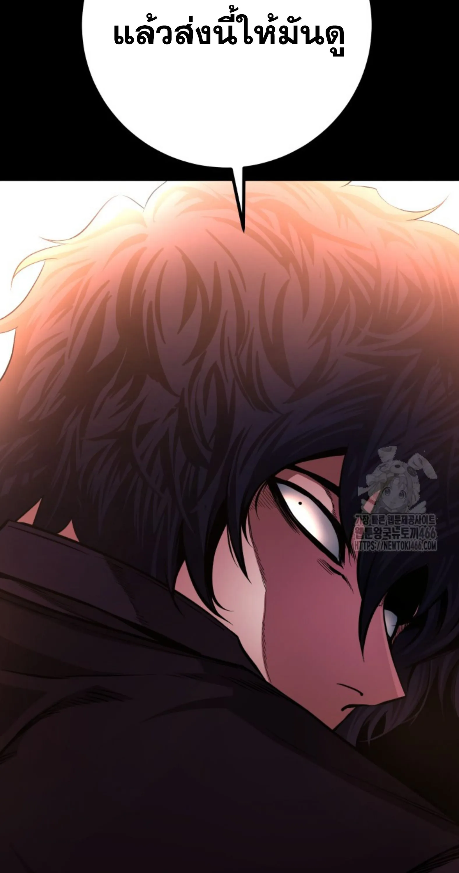 Blade of Retribution ดาบแห_งการลงท_ณฑ_ ตอนที่ ตอนที่ 54 รูปที่ 98