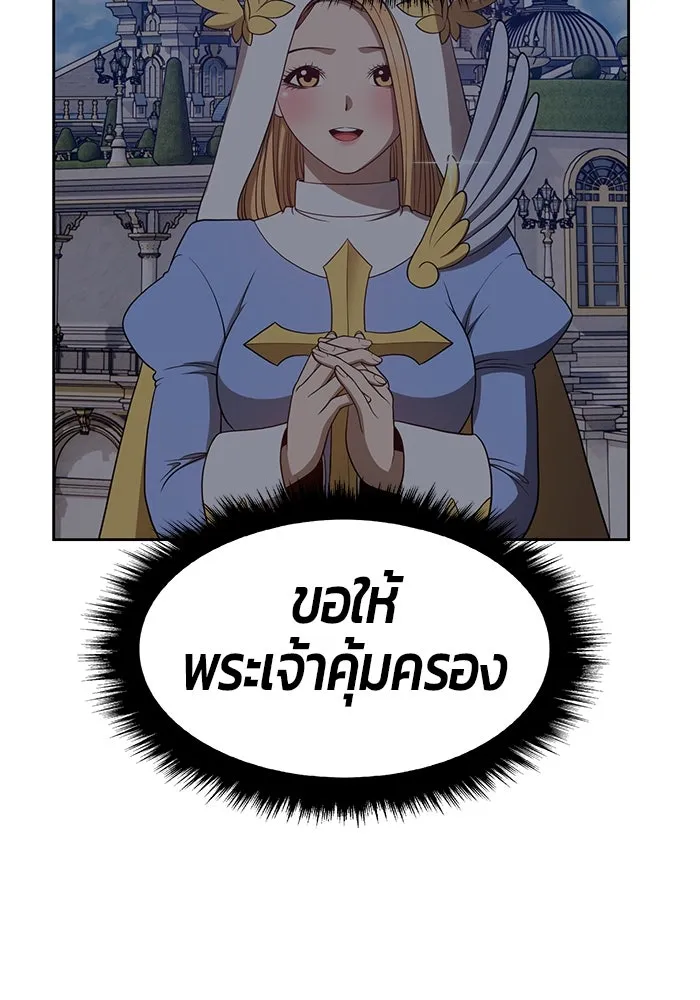 +99 ท่อนไม้พร้อมบวก ตอนที่ 28 รูปที่ 281