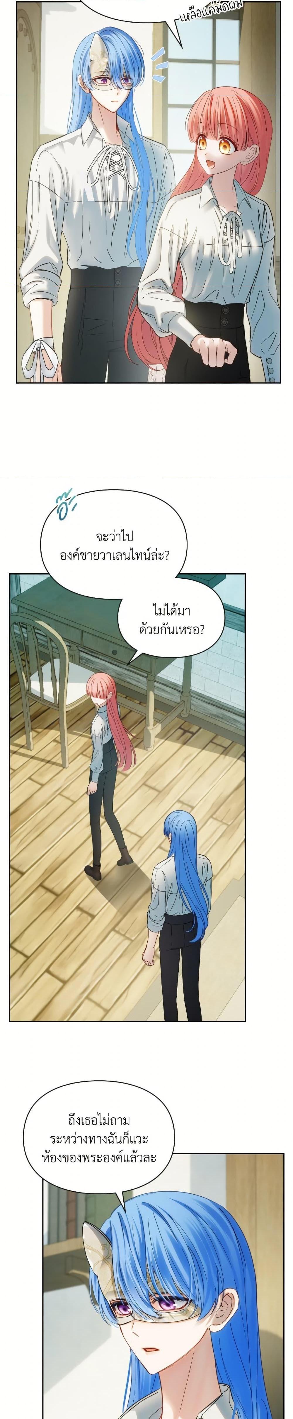 Manga-lc-com อ่านมังงะ อ่านการ์ตูน ออนไลน์ ฟรี Baby Prisoner of the Winter Castle ตอนที่ 1 2 3 4 5 6 7 8 9 10 11 12 13 14 ฟรี ไม่มีโฆษณา Manga-lc - อ่าน มังงะ อ่าน การ์ตูน ออนไลน์ อ่านมังงะ ฟรี