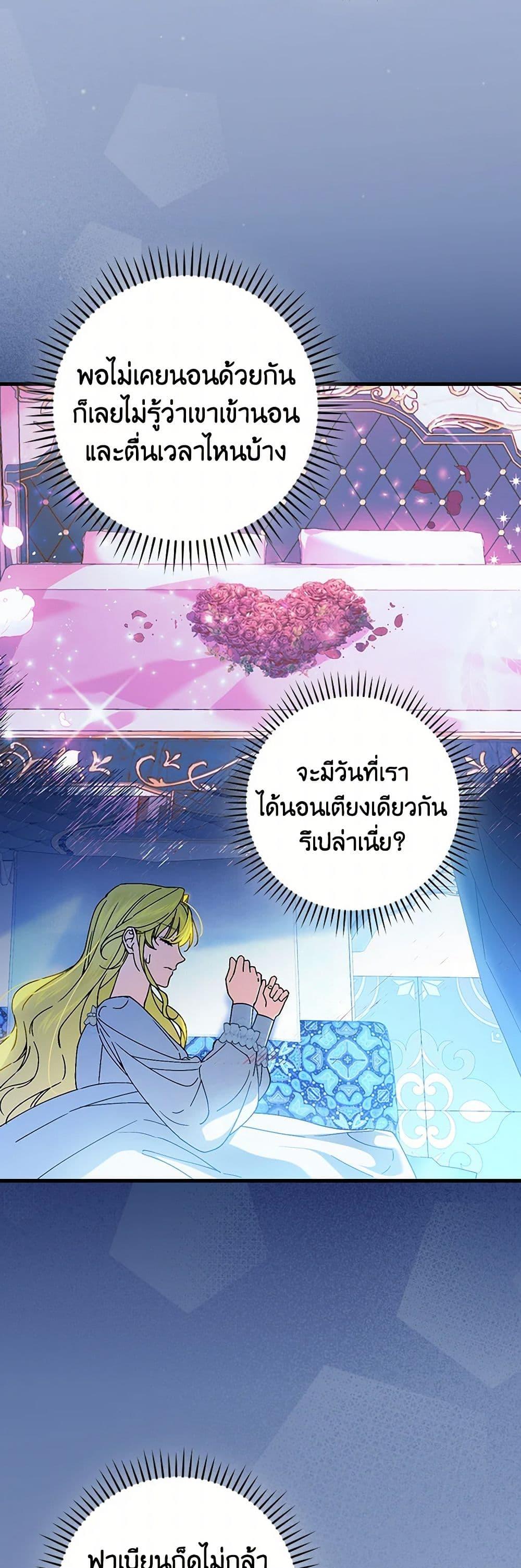 Manga-lc-com อ่านมังงะ อ่านการ์ตูน ออนไลน์ ฟรี The Perfect Plan for a Fairy-Tale Ending ตอนที่ 1 2 3 4 5 6 7 8 9 10 11 12 13 14 ฟรี ไม่มีโฆษณา Manga-lc - อ่าน มังงะ อ่าน การ์ตูน ออนไลน์ อ่านมังงะ ฟรี