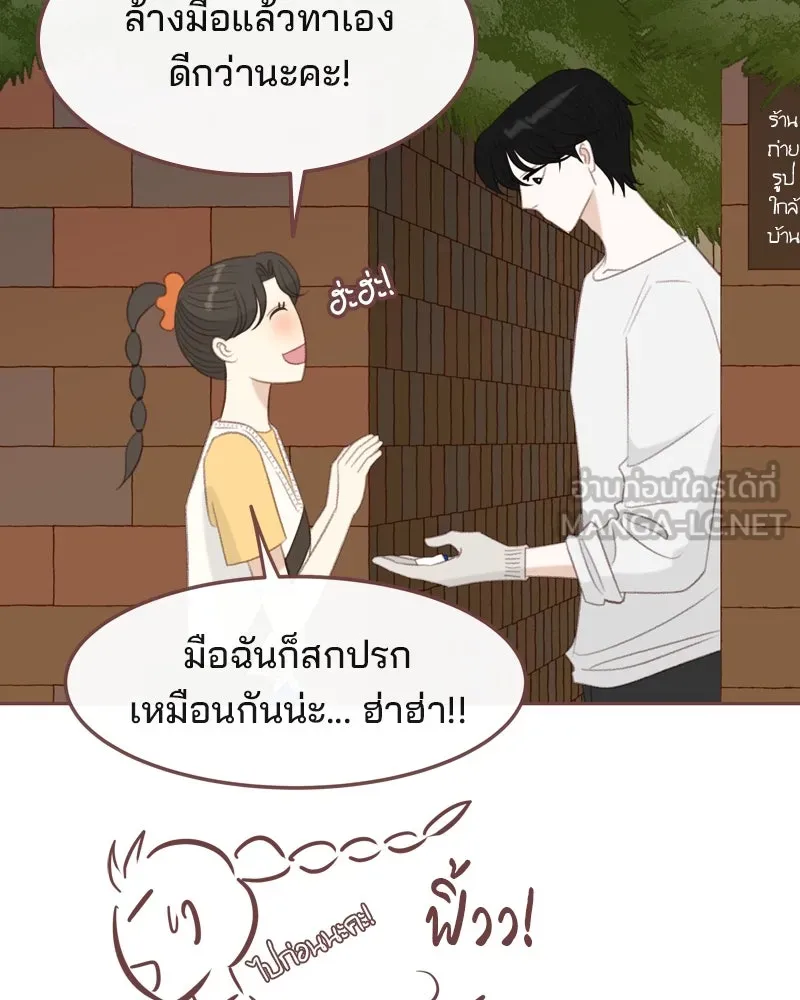 เพียงลมหนาว ตอนที่ 22 รูปที่ 33