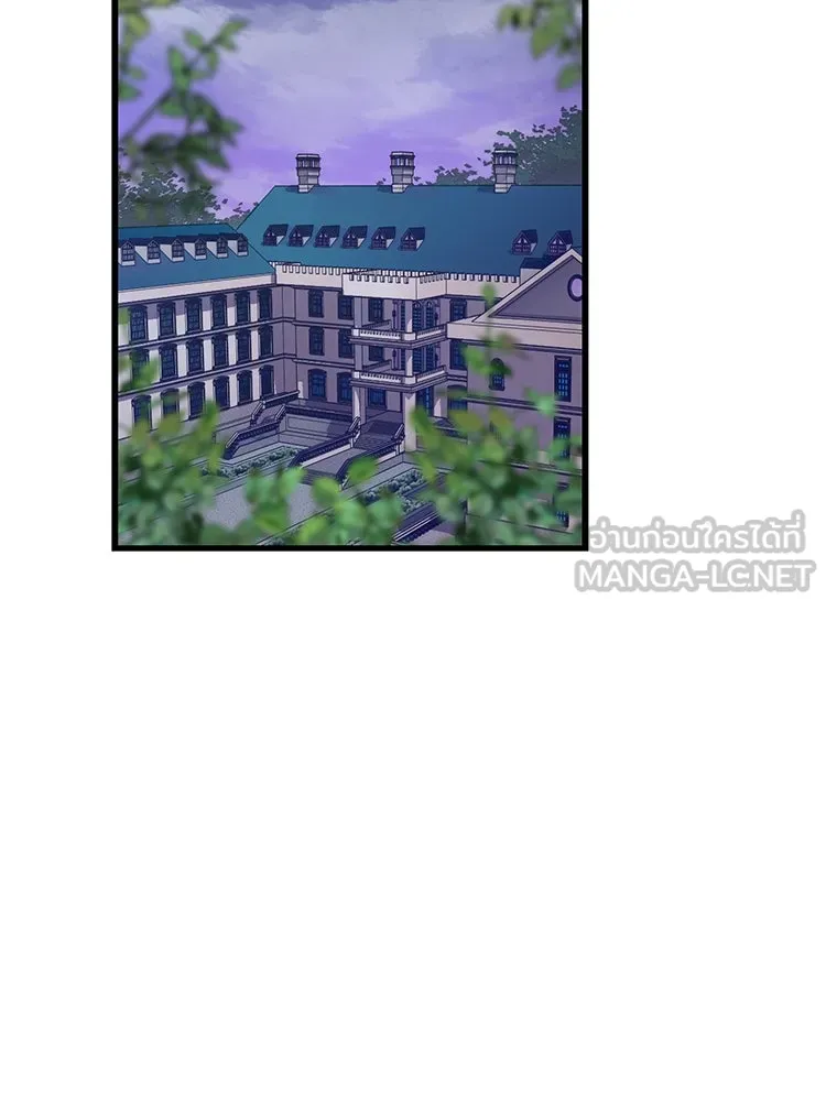 Bring the Love ตอนที่ 102 รูปที่ 3