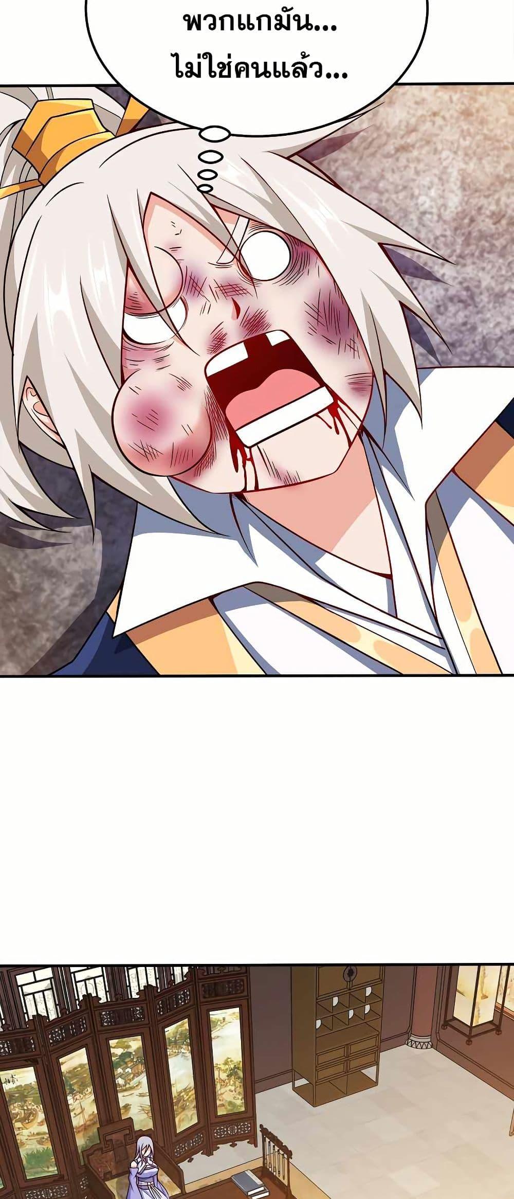 Manga-lc-com อ่านมังงะ อ่านการ์ตูน ออนไลน์ ฟรี My Wife is Actually the Future Tyrant Empress ตอนที่ 1 2 3 4 5 6 7 8 9 10 11 12 13 14 ฟรี ไม่มีโฆษณา Manga-lc - อ่าน มังงะ อ่าน การ์ตูน ออนไลน์ อ่านมังงะ ฟรี