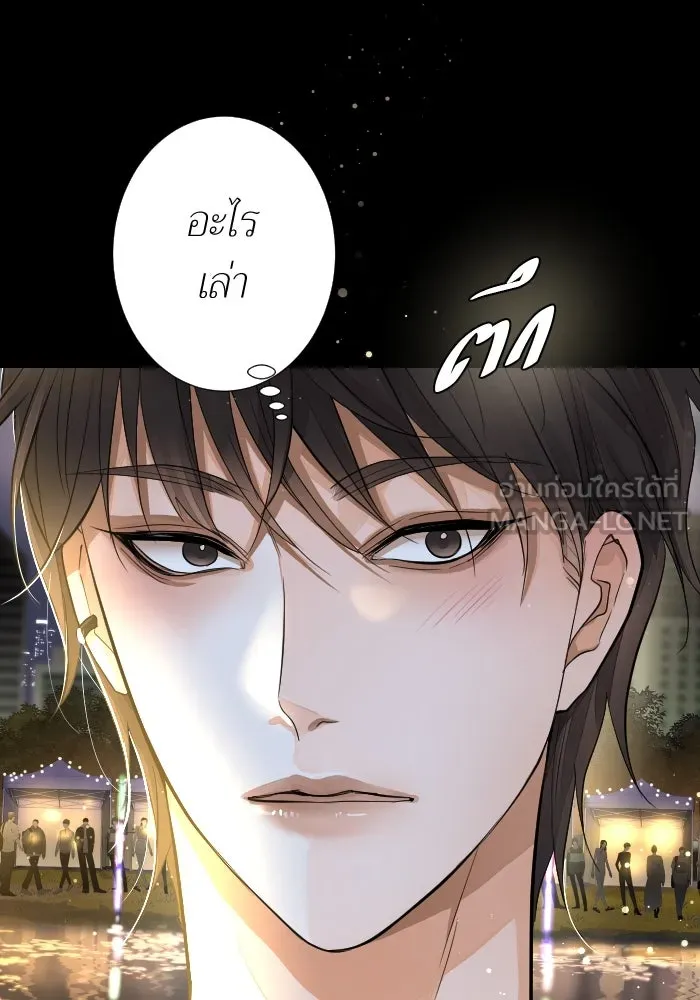 2nd Love หนุ่มเฮ้วสาวbrเปรี้ยวรักเดียวโด ตอนที่ 21 รูปที่ 90