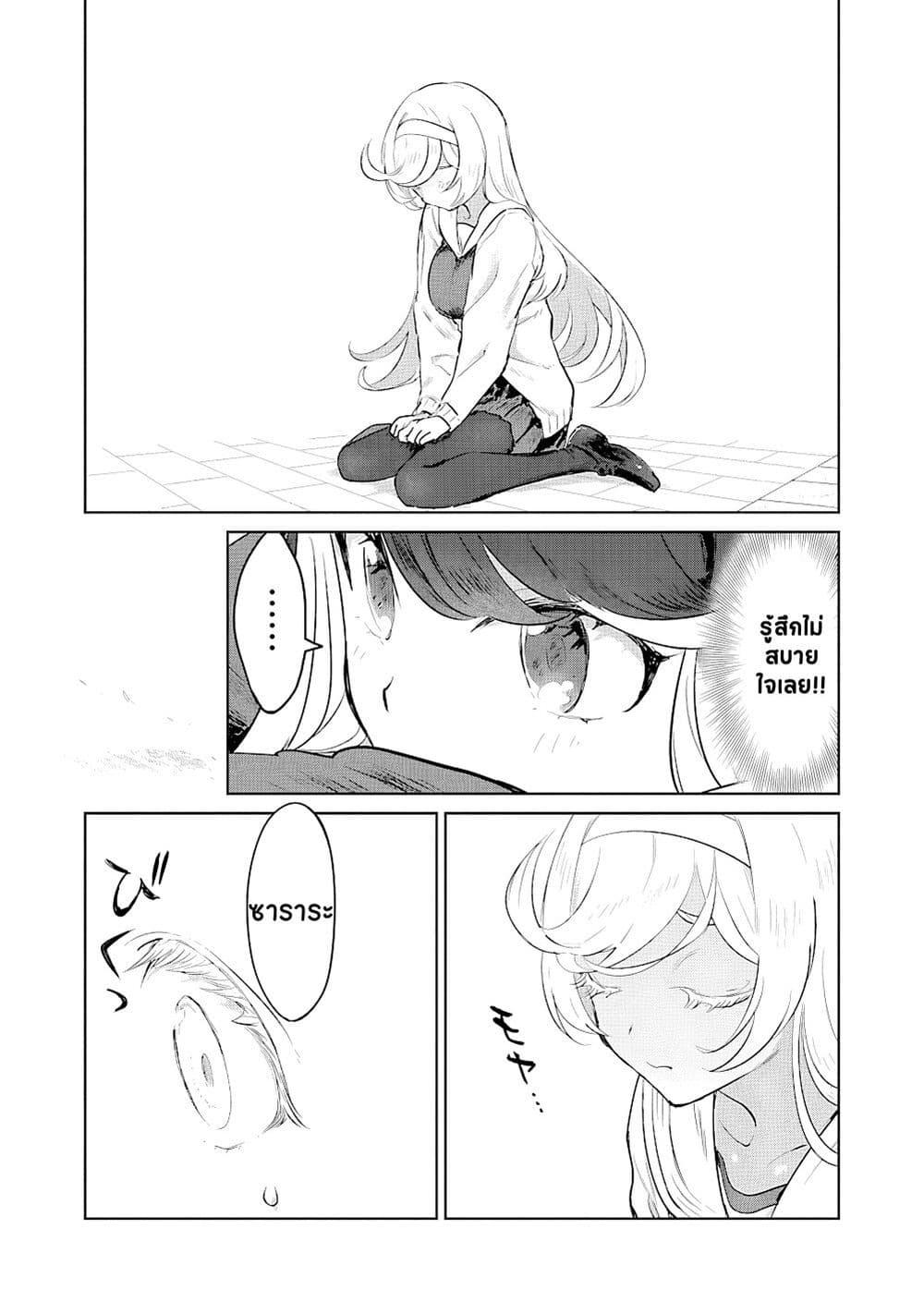 Manga-lc-com อ่านมังงะ อ่านการ์ตูน ออนไลน์ ฟรี Ohime-sama no Ohime-sama ตอนที่ 1 2 3 4 5 6 7 8 9 10 11 12 13 14 ฟรี ไม่มีโฆษณา Manga-lc - อ่าน มังงะ อ่าน การ์ตูน ออนไลน์ อ่านมังงะ ฟรี