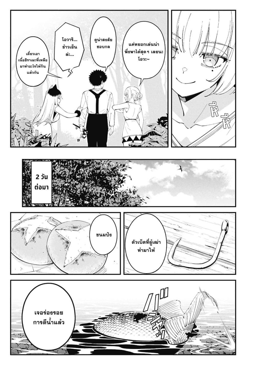 Manga-lc-com อ่านมังงะ อ่านการ์ตูน ออนไลน์ ฟรี Tsurizao Hitotsu de Isekai Hourou ตอนที่ 1 2 3 4 5 6 7 8 9 10 11 12 13 14 ฟรี ไม่มีโฆษณา Manga-lc - อ่าน มังงะ อ่าน การ์ตูน ออนไลน์ อ่านมังงะ ฟรี
