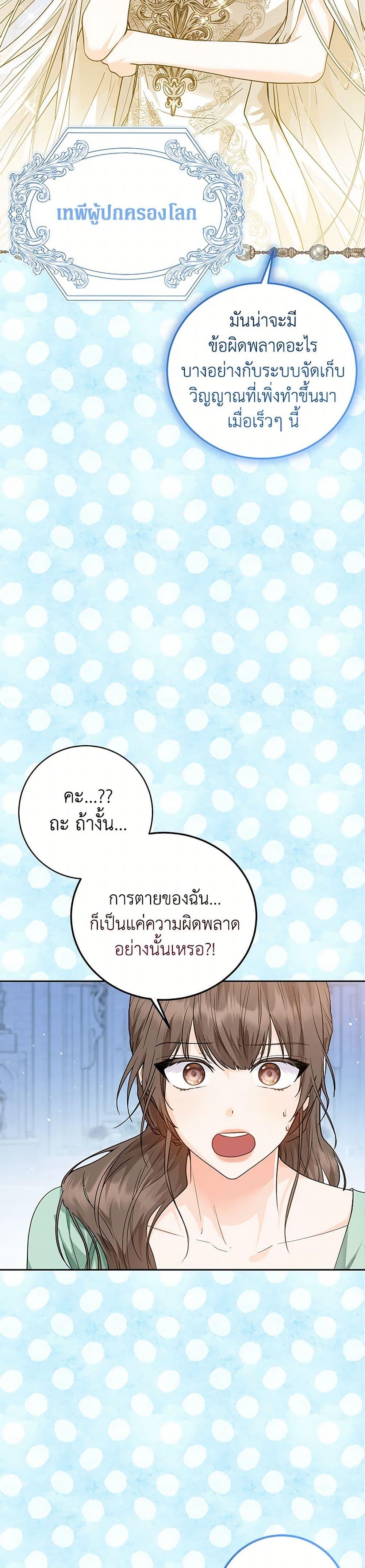 Manga-lc-com อ่านมังงะ อ่านการ์ตูน ออนไลน์ ฟรี The Closet Fan Princess ตอนที่ 1 2 3 4 5 6 7 8 9 10 11 12 13 14 ฟรี ไม่มีโฆษณา Manga-lc - อ่าน มังงะ อ่าน การ์ตูน ออนไลน์ อ่านมังงะ ฟรี