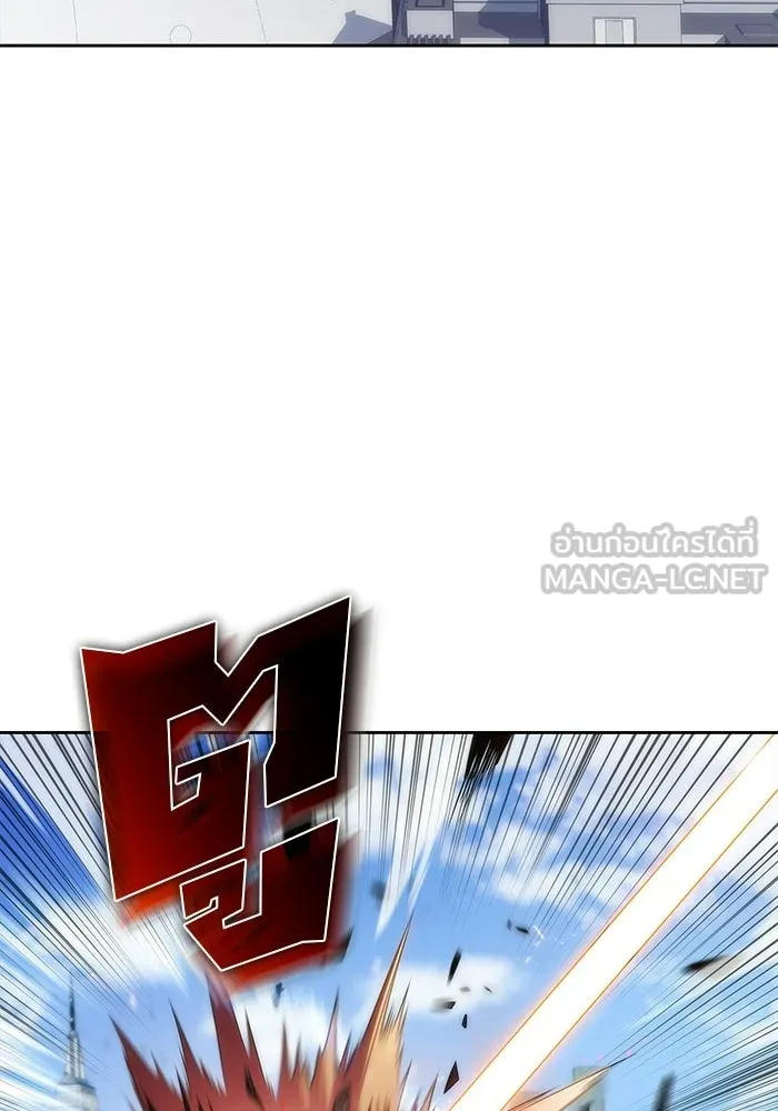 ผู้เล่นหน้าใหม่เลเวลแมกซ์ ตอนที่ 32 แถลงข่าว รูปที่ 3