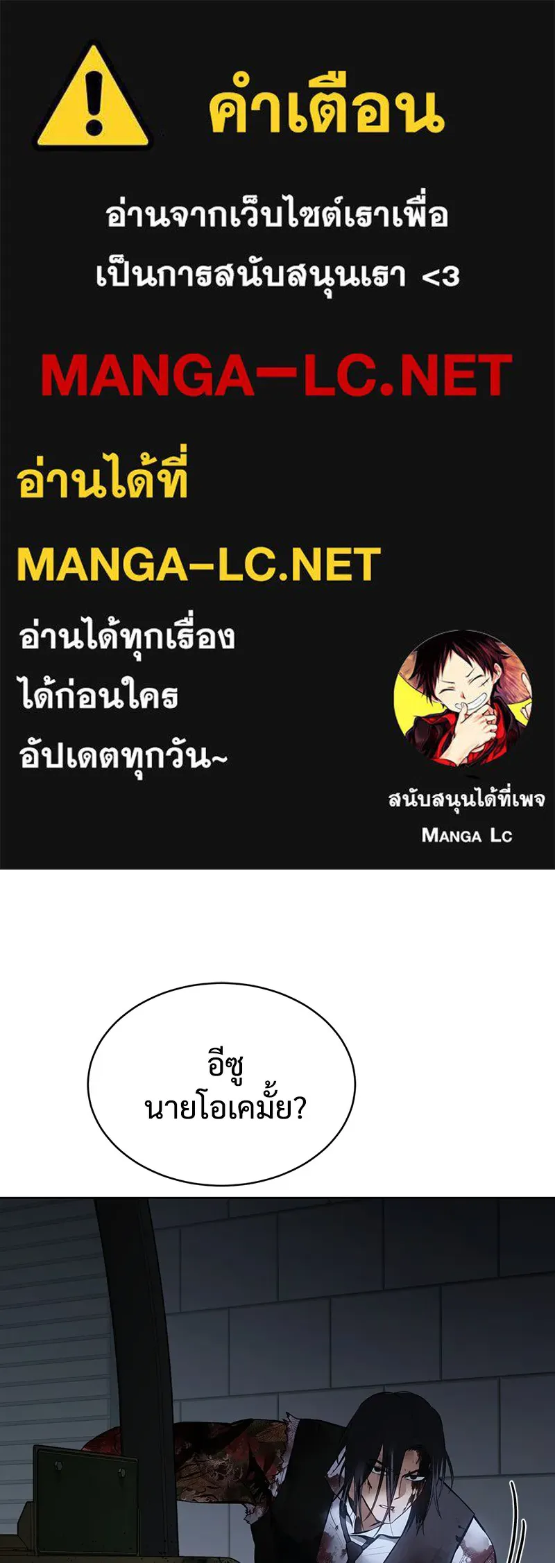 แบคXX ตอนที่ 55 รูปที่ 1