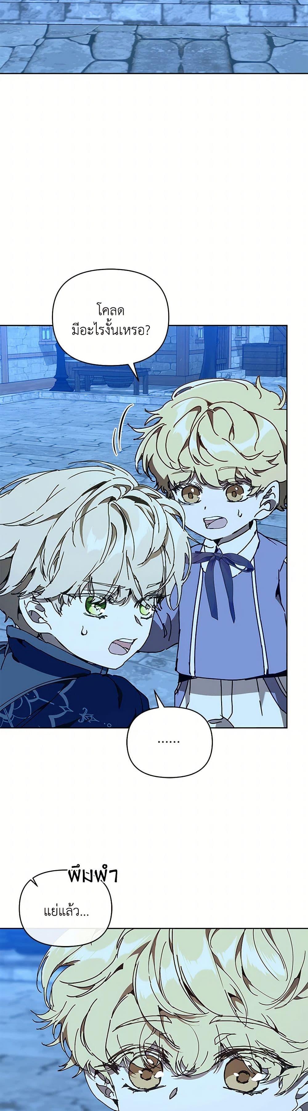 Manga-lc-com อ่านมังงะ อ่านการ์ตูน ออนไลน์ ฟรี I’m the Villainous Male Lead’s Terminally-Ill Aunt ตอนที่ 1 2 3 4 5 6 7 8 9 10 11 12 13 14 ฟรี ไม่มีโฆษณา Manga-lc - อ่าน มังงะ อ่าน การ์ตูน ออนไลน์ อ่านมังงะ ฟรี