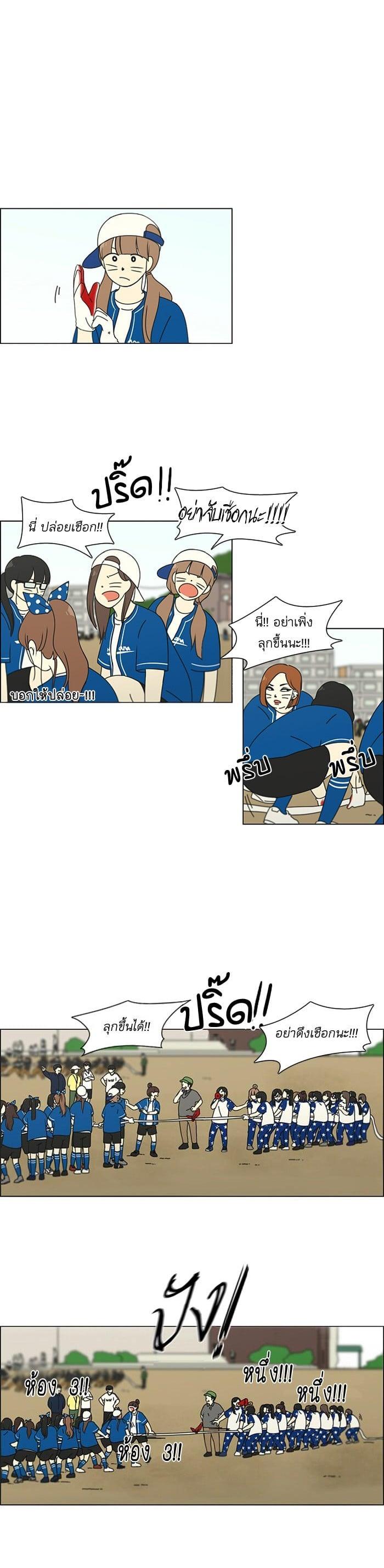 Manga-lc-com อ่านมังงะ อ่านการ์ตูน ออนไลน์ ฟรี Love Revolution รักนี้ต้องปฏิวัติ ตอนที่ 1 2 3 4 5 6 7 8 9 10 11 12 13 14 ฟรี ไม่มีโฆษณา Manga-lc - อ่าน มังงะ อ่าน การ์ตูน ออนไลน์ อ่านมังงะ ฟรี