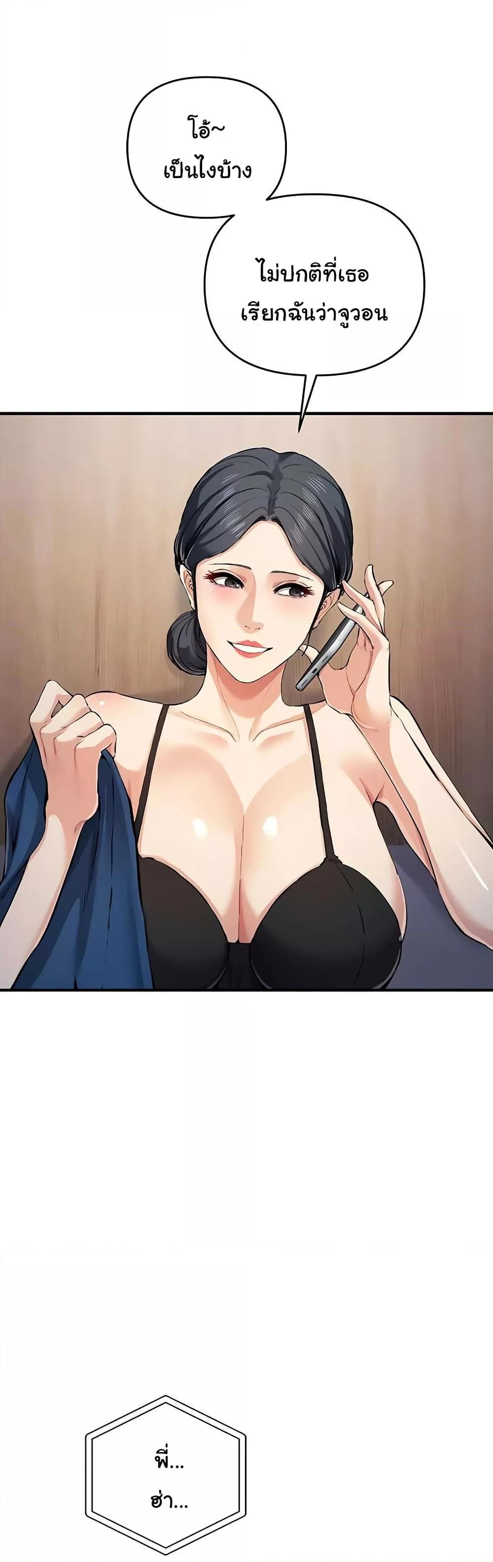 Doujin-Lc- อ่าน โดจิน มังฮวา เกาหลี ญี่ปุ่น จีน แปลไทย Greed Game ตอนที่ 1 2 3 4 5 6 7 8 9 10 11 12 13 14 ฟรี ไม่มีโฆษณา อ่าน โดจิน Manhwa เกาหลี ญี่ปุ่น จีน เรามีครบ คัดมาให้เน้นๆ โดจิน 18+ รับประกันความฟินโดย  Doujin Lc