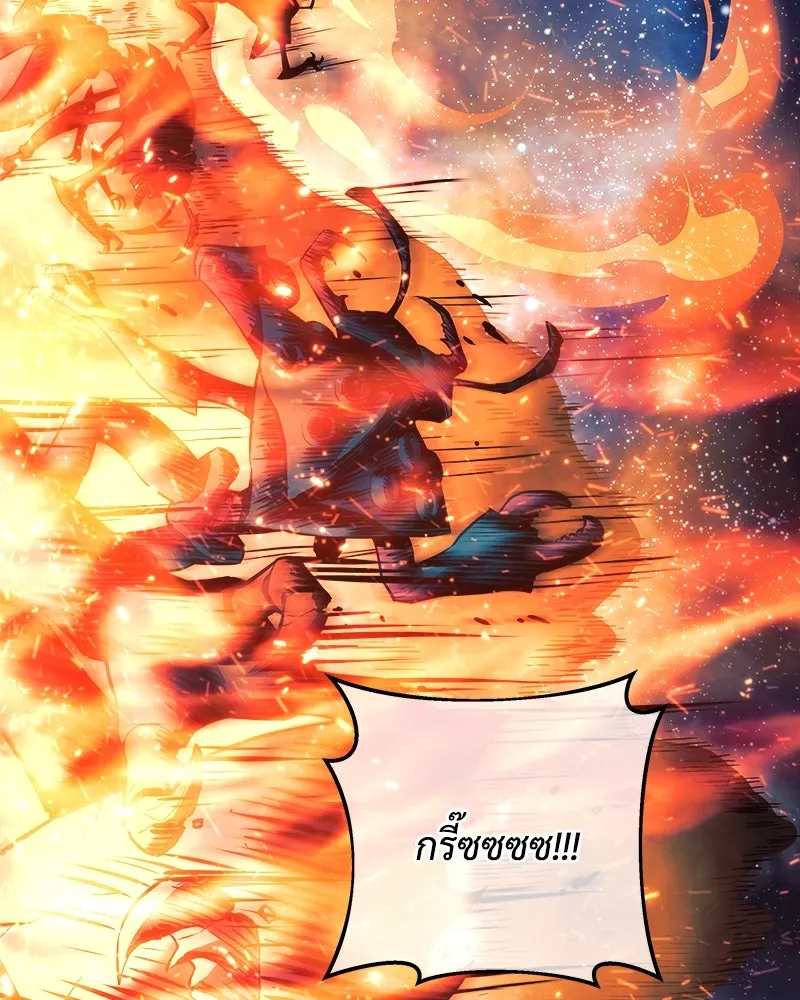 สัปดาห์นี้งดอัปตอนใหม่ ตอนที่ 0 รูปที่ 52