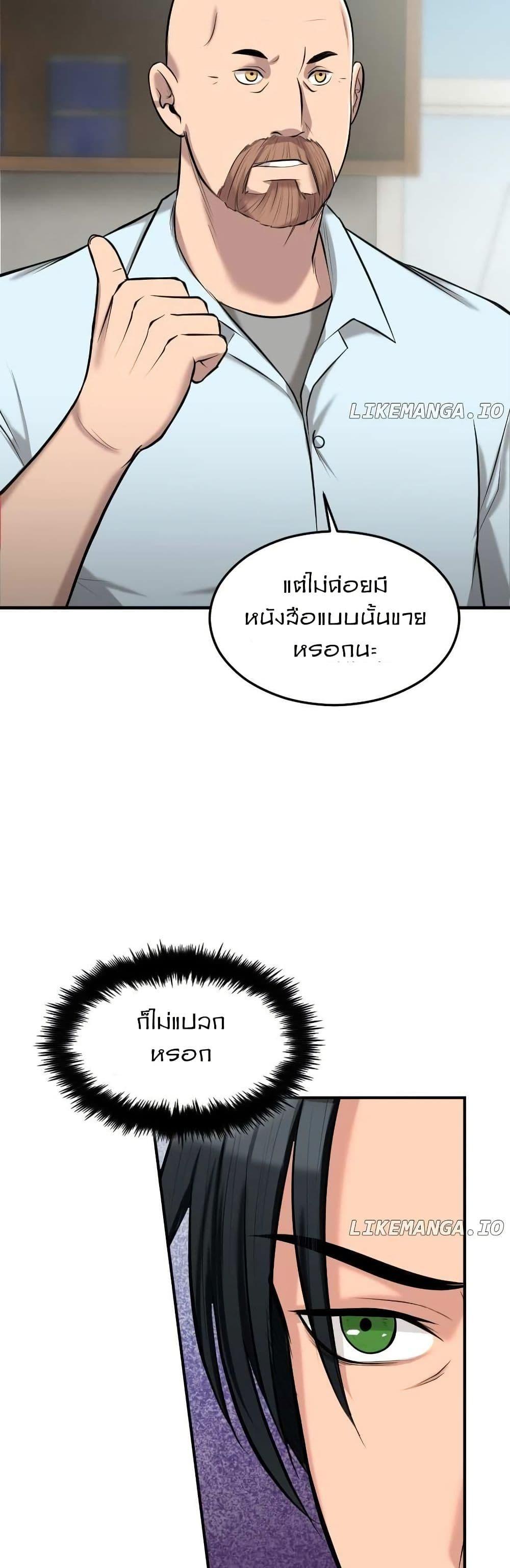 Manga-lc-com อ่านมังงะ อ่านการ์ตูน ออนไลน์ ฟรี Paranoid Mage ตอนที่ 1 2 3 4 5 6 7 8 9 10 11 12 13 14 ฟรี ไม่มีโฆษณา Manga-lc - อ่าน มังงะ อ่าน การ์ตูน ออนไลน์ อ่านมังงะ ฟรี