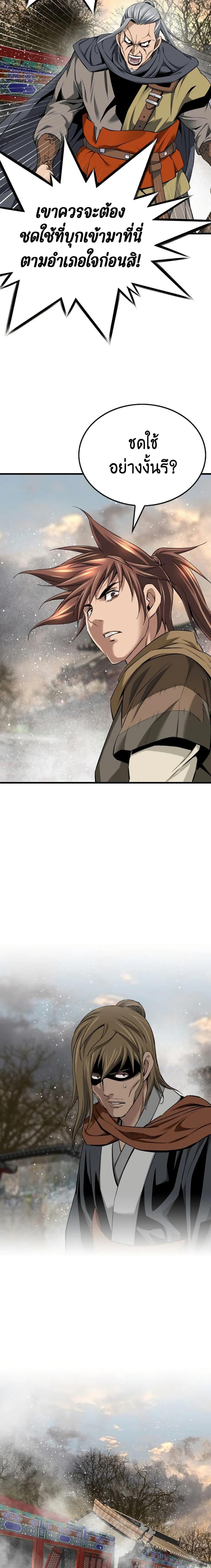 Manga-lc-com อ่านมังงะ อ่านการ์ตูน ออนไลน์ ฟรี The World’s Best Sect of Dependency ตอนที่ 1 2 3 4 5 6 7 8 9 10 11 12 13 14 ฟรี ไม่มีโฆษณา Manga-lc - อ่าน มังงะ อ่าน การ์ตูน ออนไลน์ อ่านมังงะ ฟรี