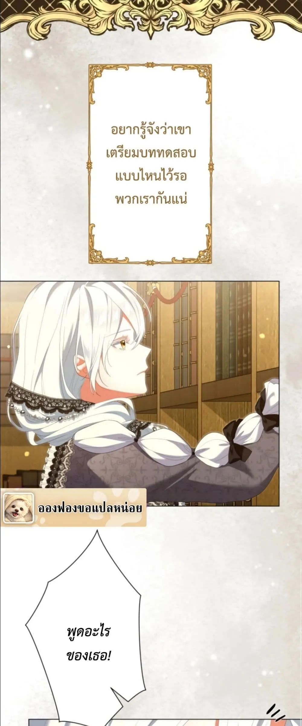 Manga-lc-com อ่านมังงะ อ่านการ์ตูน ออนไลน์ ฟรี Behold The Perfect Villainess ตอนที่ 1 2 3 4 5 6 7 8 9 10 11 12 13 14 ฟรี ไม่มีโฆษณา Manga-lc - อ่าน มังงะ อ่าน การ์ตูน ออนไลน์ อ่านมังงะ ฟรี