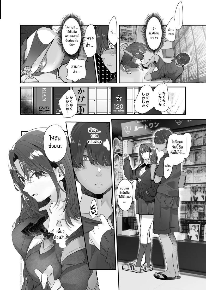 Doujin-Lc- อ่าน โดจิน มังฮวา เกาหลี ญี่ปุ่น จีน แปลไทย จากอดีตไม่อาจลืม (Taira Tsukune) ตอนที่ 1 2 3 4 5 6 7 8 9 10 11 12 13 14 ฟรี ไม่มีโฆษณา อ่าน โดจิน Manhwa เกาหลี ญี่ปุ่น จีน เรามีครบ คัดมาให้เน้นๆ โดจิน 18+ รับประกันความฟินโดย  Doujin Lc