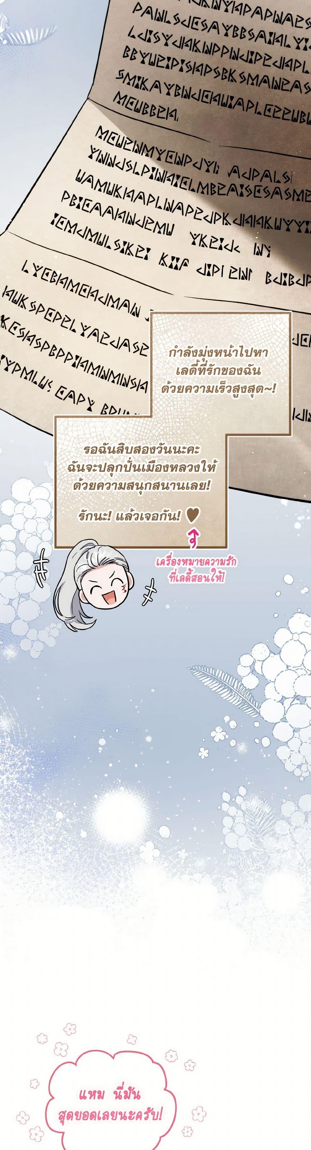 Manga-lc-com อ่านมังงะ อ่านการ์ตูน ออนไลน์ ฟรี The Heiress’s Double Life ตอนที่ 1 2 3 4 5 6 7 8 9 10 11 12 13 14 ฟรี ไม่มีโฆษณา Manga-lc - อ่าน มังงะ อ่าน การ์ตูน ออนไลน์ อ่านมังงะ ฟรี