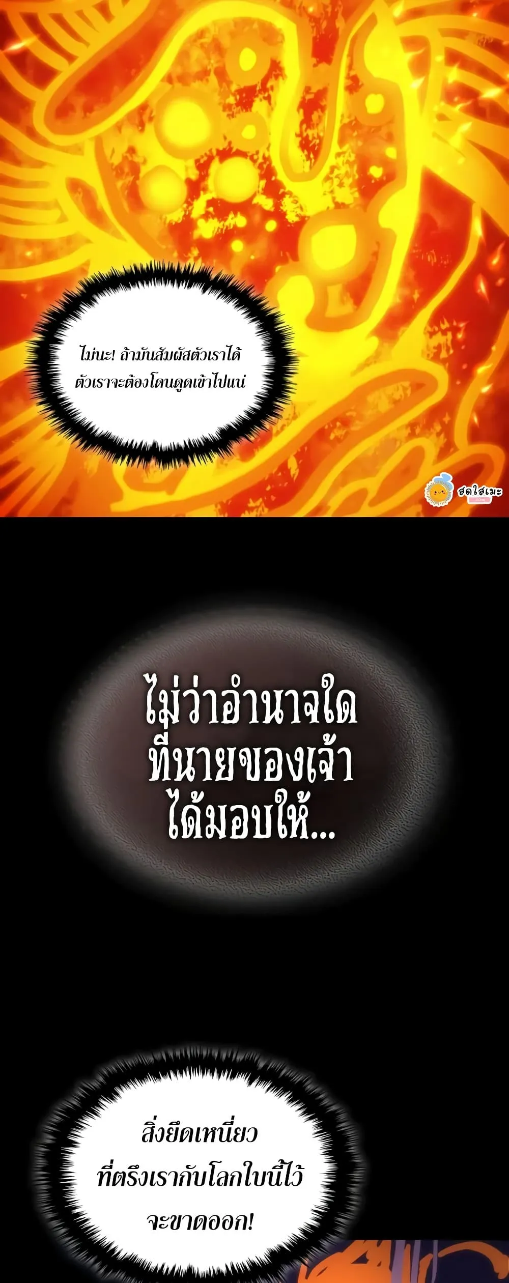 Manga-lc-com อ่านมังงะ อ่านการ์ตูน ออนไลน์ ฟรี Mr Devourer Please Act Like a Final Boss ตอนที่ 1 2 3 4 5 6 7 8 9 10 11 12 13 14 ฟรี ไม่มีโฆษณา Manga-lc - อ่าน มังงะ อ่าน การ์ตูน ออนไลน์ อ่านมังงะ ฟรี