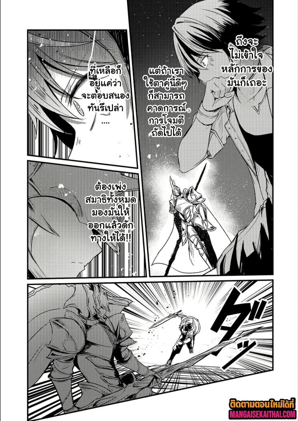 Manga-lc-com อ่านมังงะ อ่านการ์ตูน ออนไลน์ ฟรี Kai no Sekai wa Kami no Me de irodzuku ตอนที่ 1 2 3 4 5 6 7 8 9 10 11 12 13 14 ฟรี ไม่มีโฆษณา Manga-lc - อ่าน มังงะ อ่าน การ์ตูน ออนไลน์ อ่านมังงะ ฟรี
