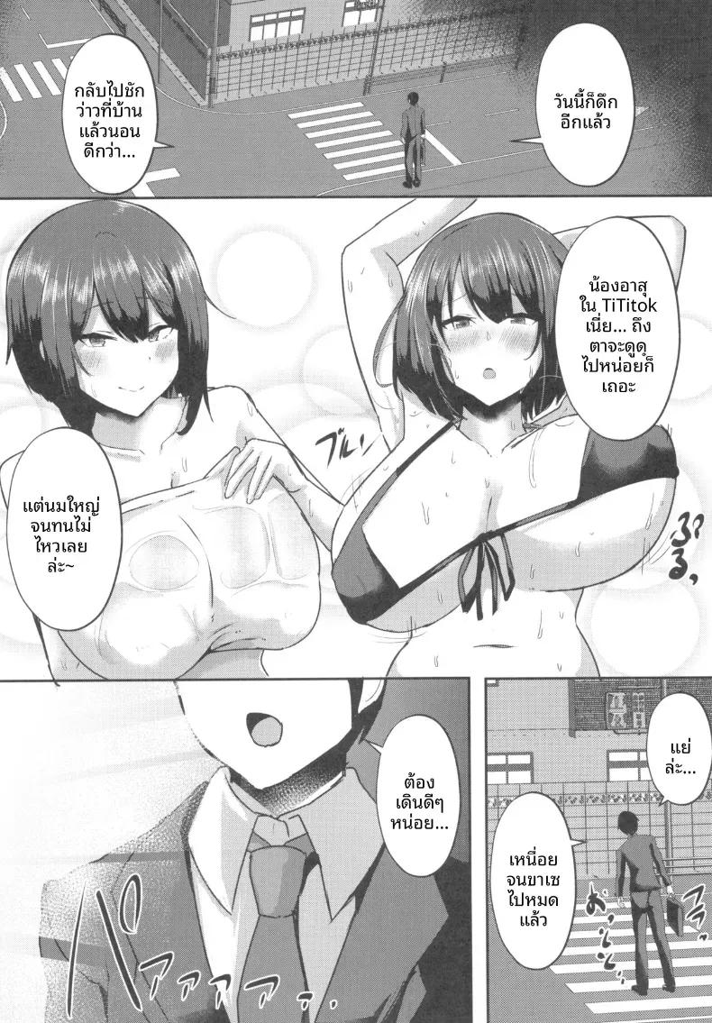 Doujin-Lc- อ่าน โดจิน มังฮวา เกาหลี ญี่ปุ่น จีน แปลไทย ความยิ่งใหญ่ที่่ซ่อนไว้ (Varios) ตอนที่ 1 2 3 4 5 6 7 8 9 10 11 12 13 14 ฟรี ไม่มีโฆษณา อ่าน โดจิน Manhwa เกาหลี ญี่ปุ่น จีน เรามีครบ คัดมาให้เน้นๆ โดจิน 18+ รับประกันความฟินโดย  Doujin Lc
