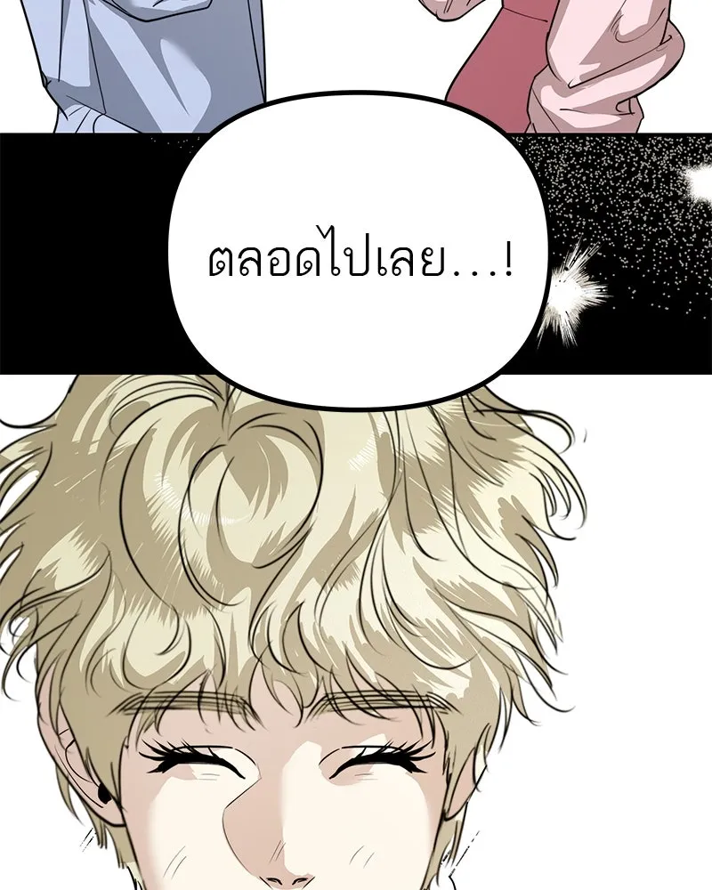 สี่สาวชาวกี ตอนที่ 30 งานศพของจุนฮี รูปที่ 34