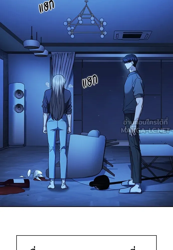 รักแล้วห้ามเลิก ตอนที่ 32 รูปที่ 90