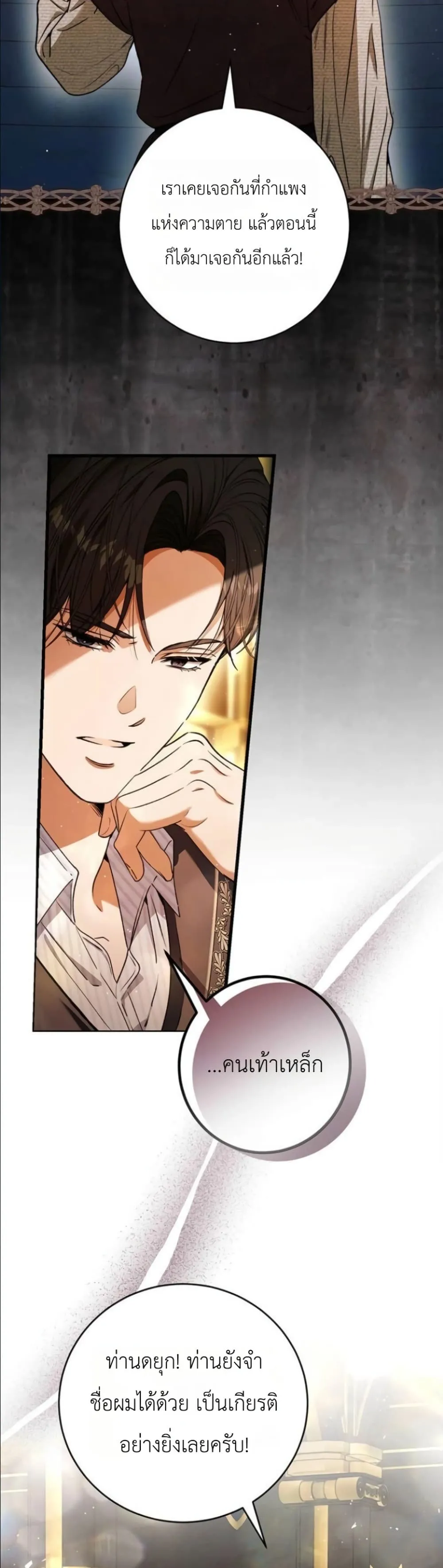 Manga-lc-com อ่านมังงะ อ่านการ์ตูน ออนไลน์ ฟรี This Is What Revenge Looks Like ตอนที่ 1 2 3 4 5 6 7 8 9 10 11 12 13 14 ฟรี ไม่มีโฆษณา Manga-lc - อ่าน มังงะ อ่าน การ์ตูน ออนไลน์ อ่านมังงะ ฟรี