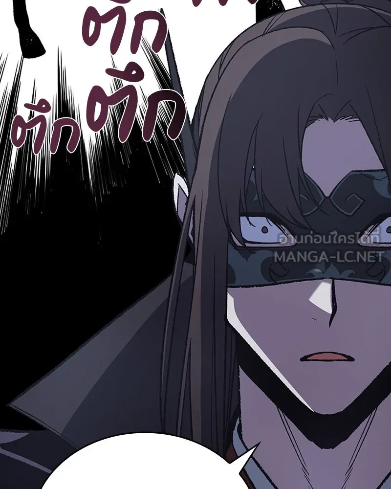 เกิดอีกทีเป็นว่าที่ประมุขลัทธิมาร ตอนที่ 27 รูปที่ 33